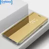Чехол книжка Anomaly Clear View Case для Samsung Galaxy S9 Gold (Золотистый)