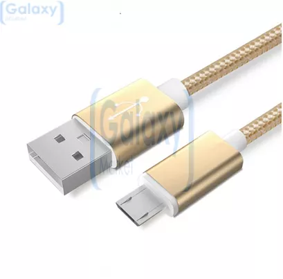 Кабель для зарядки и передачи данных Anomaly тканевая оплетка USB Type C для смартфонов и телефона Golden (Золотой)