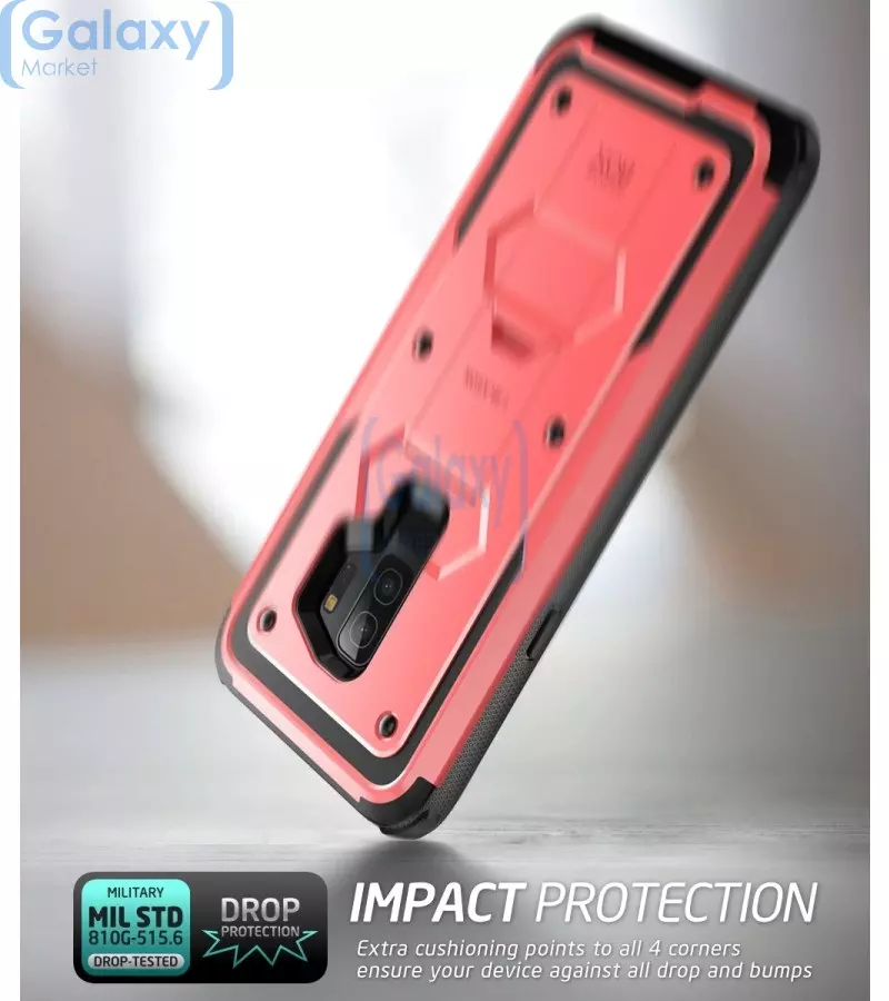 Чехол бампер i-Blason Armorbox Case для Samsung Galaxy S9 Plus Pink (Розовый)