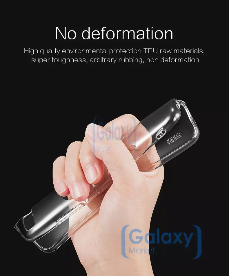 Чехол бампер Mofi Slim TPU для Samsung Galaxy J7 2017 Gold (Золотой)