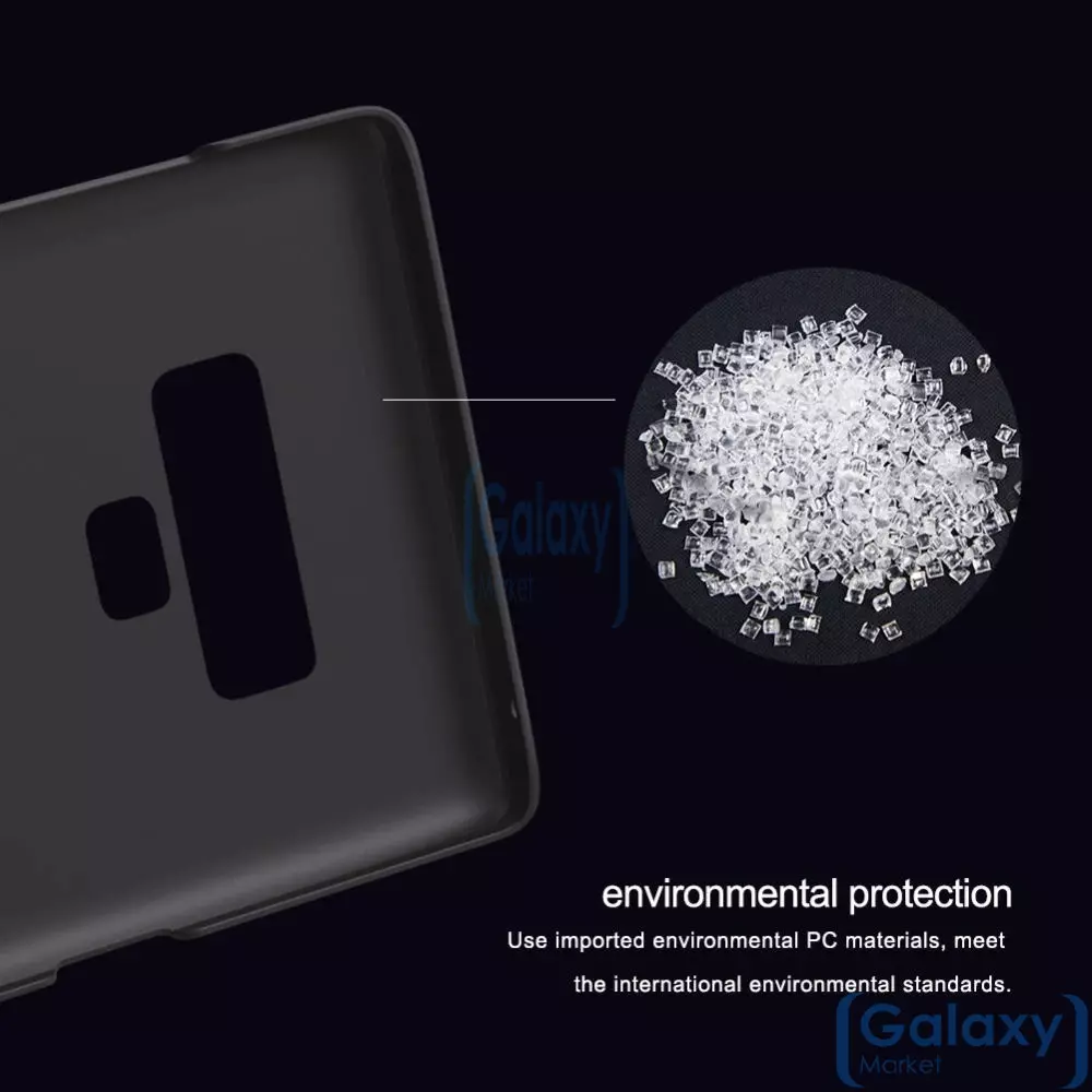 Чехол бампер Nillkin Super Frosted Shield для Samsung Galaxy Note 9 Gold (Золотой)