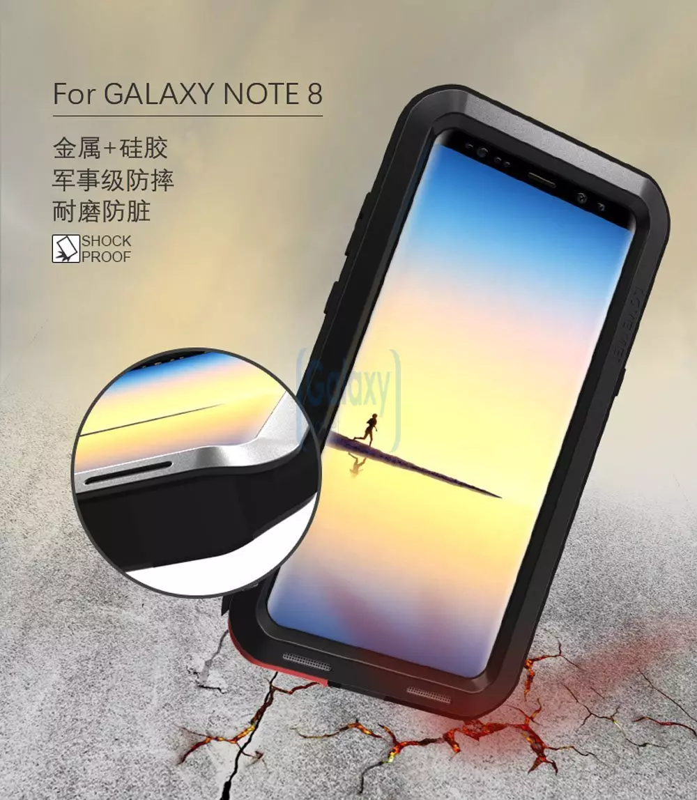 Противоударный металлический Чехол бампер Love Mei Powerful для Samsung Galaxy Note 8 Silver (Серебристый)