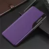 Чехол книжка для Samsung Galaxy M31s Anomaly Smart View Flip Purple (Пурпурный)
