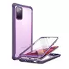 Противоударный чехол бампер i-Blason Ares для Samsung Galaxy S20 FE Purple (Пурпурный) 843439135024