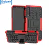 Противоударный чехол бампер Nevellya Case (встроенная подставка) для Samsung Galaxy A7 2018 Red (Красный)