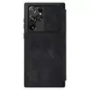 Чехол книжка для Samsung Galaxy S22 Ultra Nillkin Qin Pro (шторка на камеру) Black (Черный)