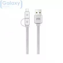 Кабель для зарядки и передачи данных Meizu Type-C & Micro USB 2 In 1 Metal Data Sync Charge Cable для смартфонов и телефона Golden (Золотой) Кабель для зарядки и передачи данных Meizu Type-C & Micro USB 2 In 1 Metal Data Sync Charge Cable для смартфонов и телефона Golden (Золотой)