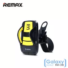 Универсальный велосипедный держатель Remax RM-C08 для смартфонов Yellow (Желтый)