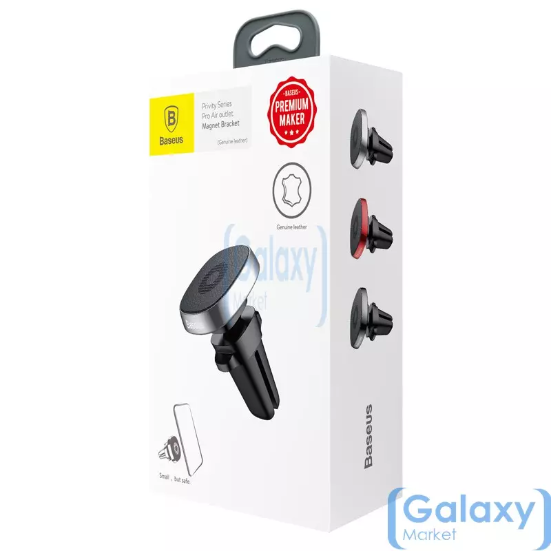 Магнитный автомобильный держатель для смартфона Baseus Privity Series Pro Magnetic Bracket Red (Красный) Магнитный автомобильный держатель для смартфона Baseus Privity Series Pro Magnetic Bracket Red (Красный)