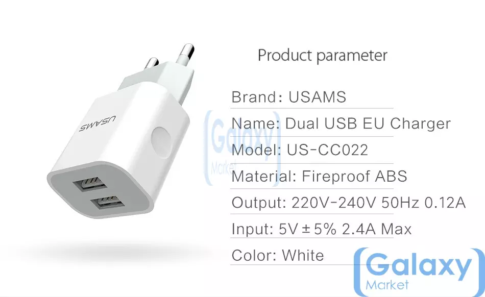 Сетевая зарядка для смартфона Usams US-CC023 White (Белый)