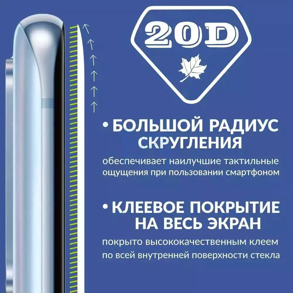 Захисне скло для Samsung Galaxy M04 Anomaly 20D Tempered Glass Black (Чорний) Захисне скло для Samsung Galaxy M04 Anomaly 20D Tempered Glass Black (Чорний)