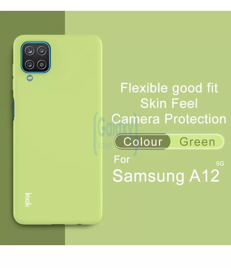 Чехол бампер Imak UC-2 Series для Samsung Galaxy M62 Green (Зеленый) 6957476802468