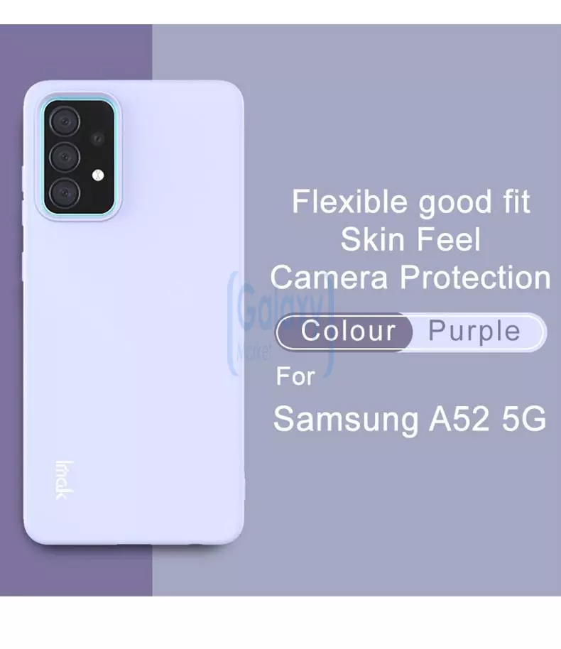 Чохол бампер Imak UC-2 для Samsung Galaxy A53 5G Violet (Фіолетовий) Чохол бампер Imak UC-2 для Samsung Galaxy A53 5G Violet (Фіолетовий)