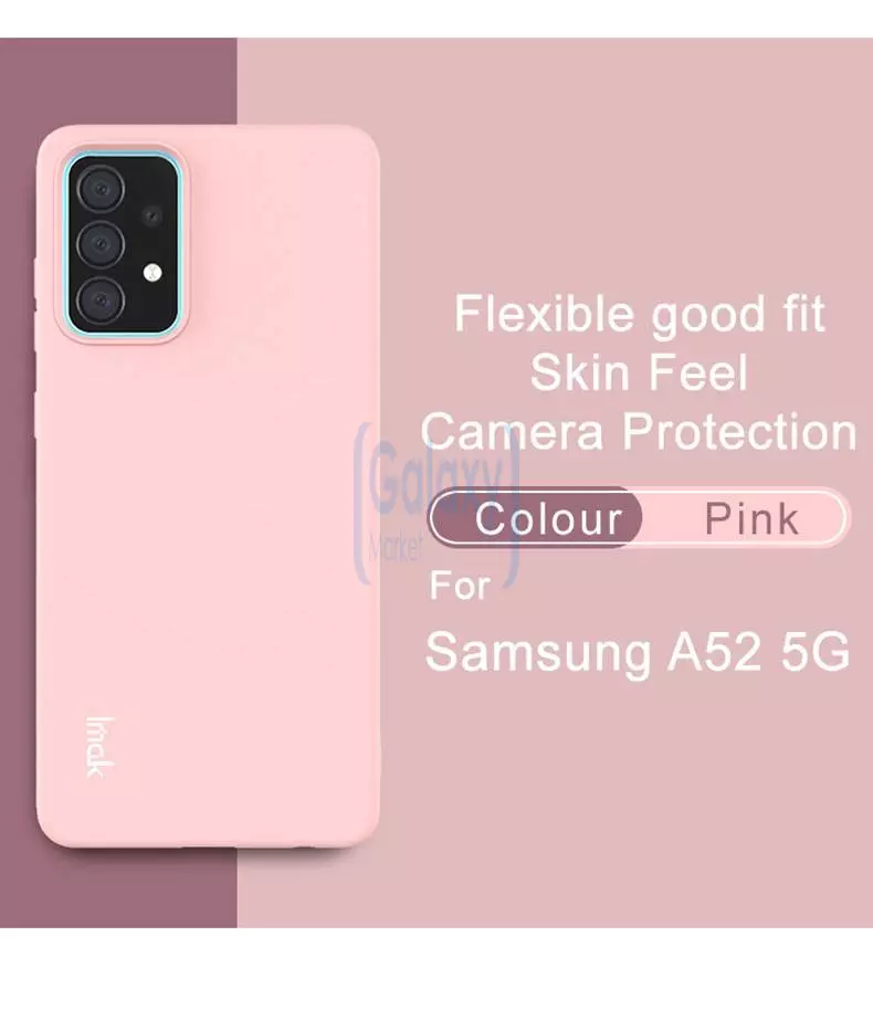 Чехол бампер для Samsung Galaxy A73 5G Imak UC-2 Pink (Розовый)