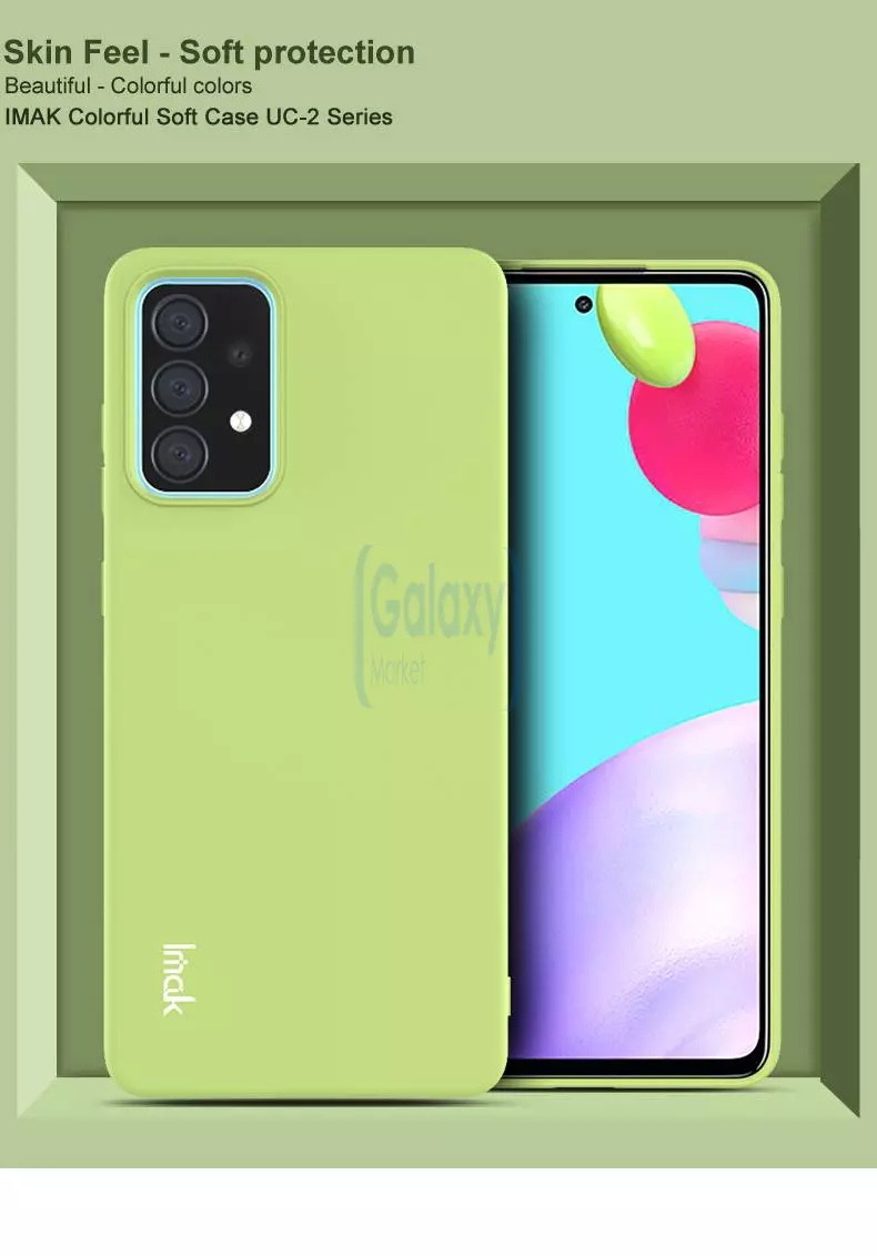 Чехол бампер для Samsung Galaxy A73 5G Imak UC-2 Pink (Розовый)