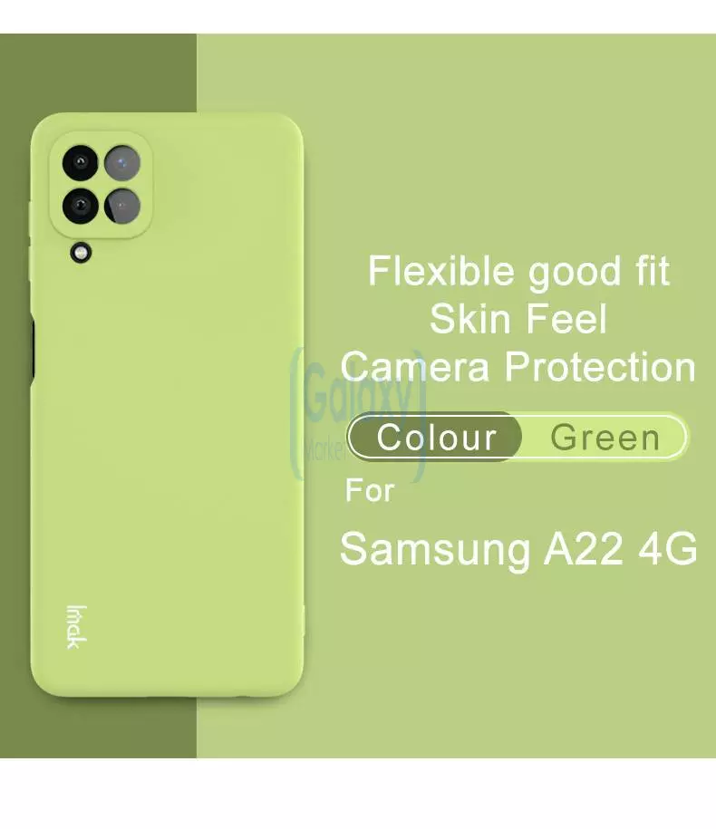 Чехол бампер для Samsung Galaxy A22 Imak UC-2 Green (Зеленый) 6957476838146 Чехол бампер для Samsung Galaxy A22 Imak UC-2 Green (Зеленый) 6957476838146