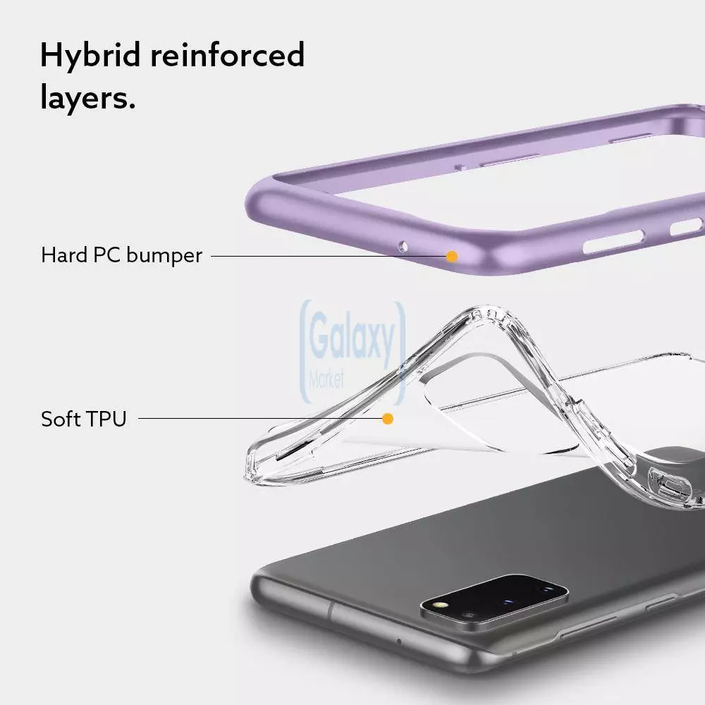 Чехол бампер Caseology Skyfall Flex для Samsung Galaxy S20 Lavender Purple (Лаванда Фиолетовый)