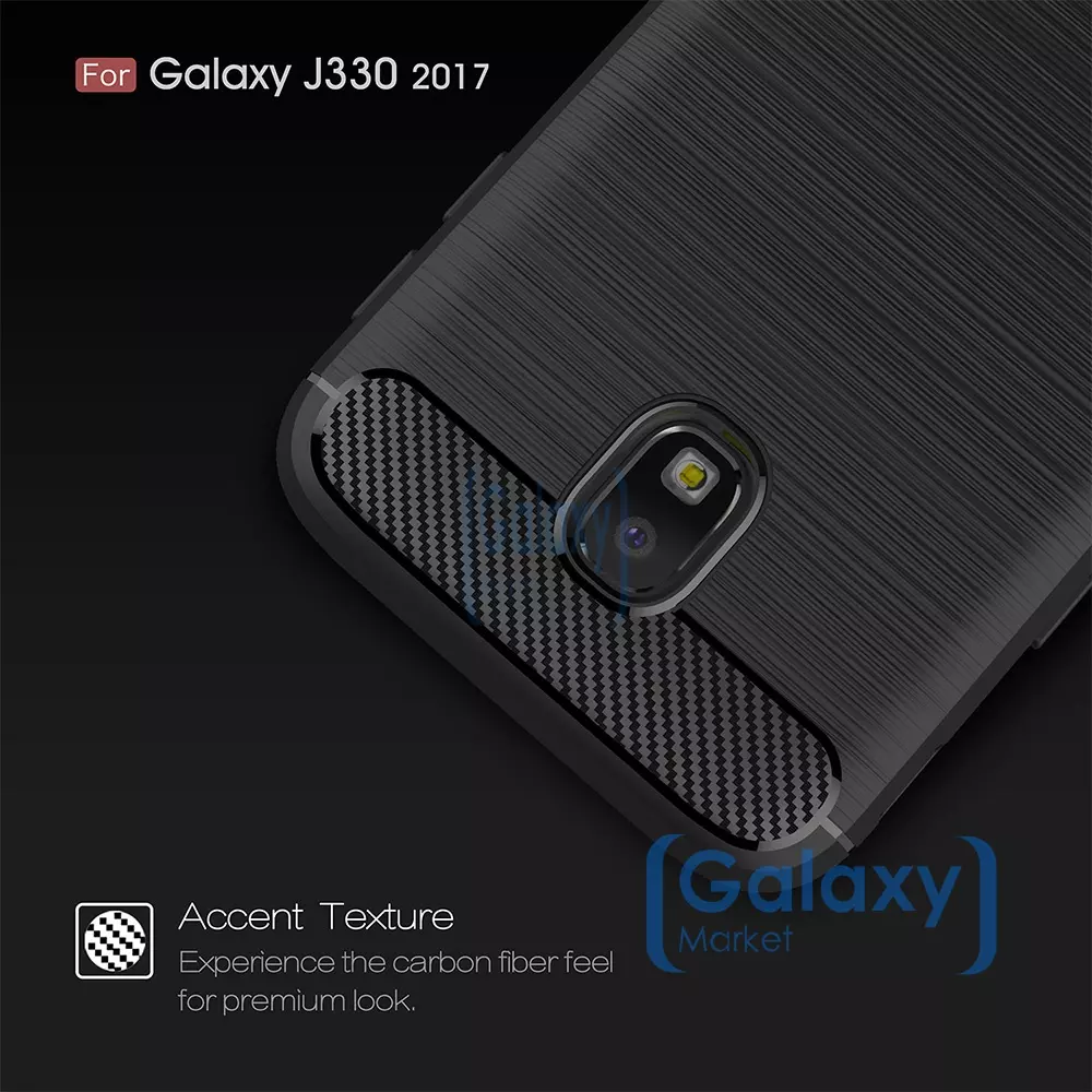 Чехол бампер Ipaky Carbon Fiber для Samsung Galaxy J3 2017 Black (Черный)