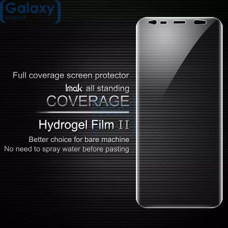Защитная пленка Imak Hydrogel Screen & Back Protector для Samsung Galaxy S8