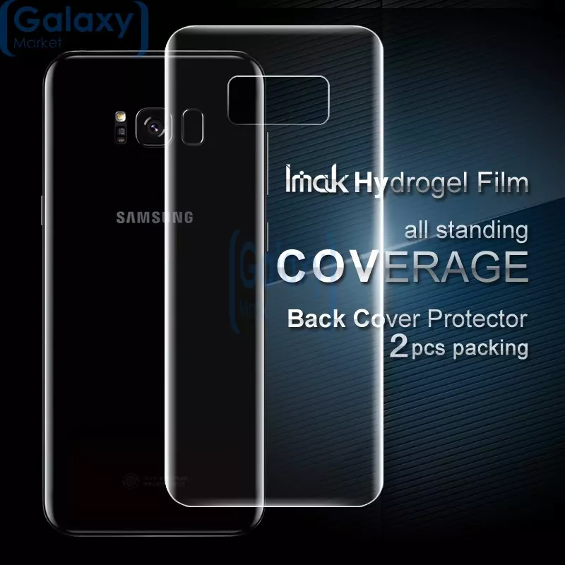 Защитная пленка Imak Hydrogel Back Cover Protector (2 шт.) для Samsung Galaxy S8