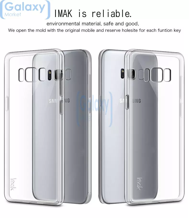 Чехол бампер Imak Stealth Case для Samsung Galaxy S8 Without Сolor (Прозрачный)