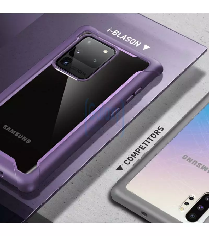 Чехол бампер i-Blason Ares Case для Samsung Galaxy S20 Ultra Purple (Фиолетовый)