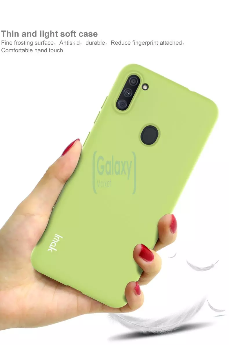 Чехол бампер Imak UC-1 Series для Samsung Galaxy M11 Green (Зеленый)
