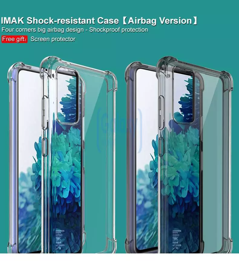 Чехол бампер Imak Shock-resistant для Samsung Galaxy S20 FE Transparent (Прозрачный) 6957476832960