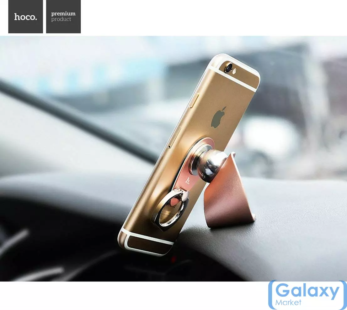 Автомобильный держатель для смартфонов Hoco Gold (Золото) CA4